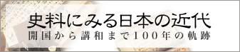国会図書館.gif